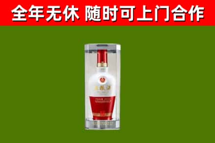 乌海烟酒回收五粮液酒.jpg