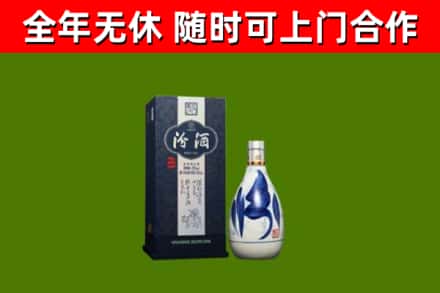 乌海烟酒回收汾酒.jpg